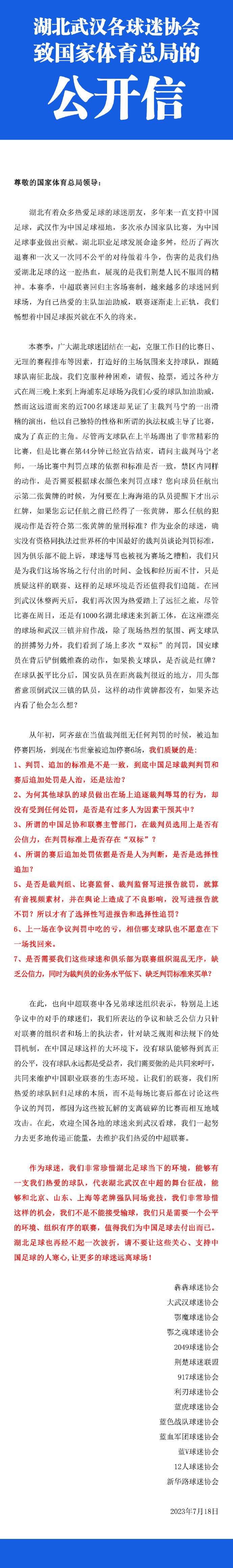 26个特别劫匪故事以1987年3月18日中心查询拜访局的一排场试为初步。接着剧情反转展转。阿杰(Akshay Kumar扮演)与本地警局进行一场中心查询拜访局的突击检查，地址是本地部长家。阿杰与同业3人以灵敏的洞察力敏捷检查出部长所有的赃款，并敏捷带离。剧情成长到此，若是以为这是一部严谨的政治剧，那你就错了。阿杰与同业3人并不是真实的中心查询拜访局捕快，4人以此行骗数次，四周搜索赃款。此次行骗后被真实的中心查询拜访局捕快瓦萨姆盯住。在最后一场行骗中，阿杰和同伙与捕快瓦萨姆周旋，终究逃出法网。本片系真实事务改编